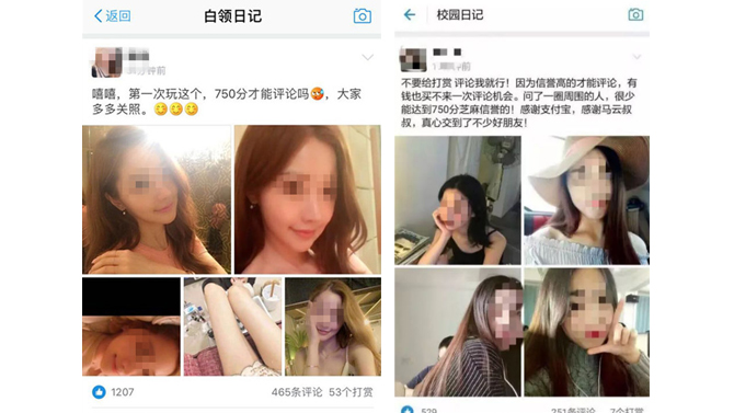 Geger! Alat Pembayaran Online di China Jadi Sarang Berburu Seks!